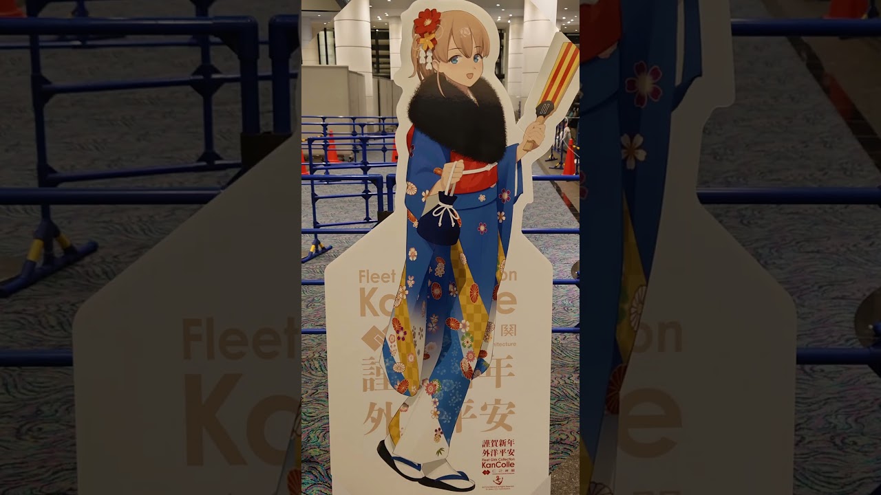 艦これ」公式新春Live! 2025 アクリルスタンド9種類 艦これ」公式新春