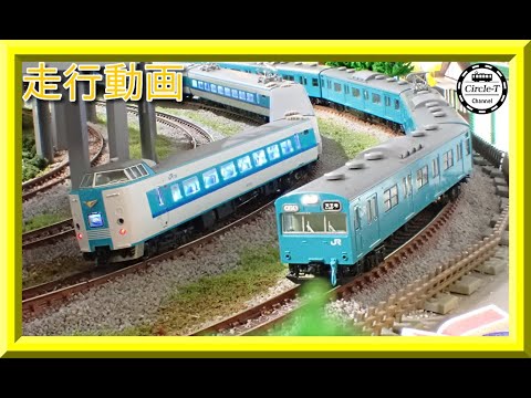 走行動画】TOMIX 98495/98496JR 103系通勤電車(JR西日本仕様・黒サッシ