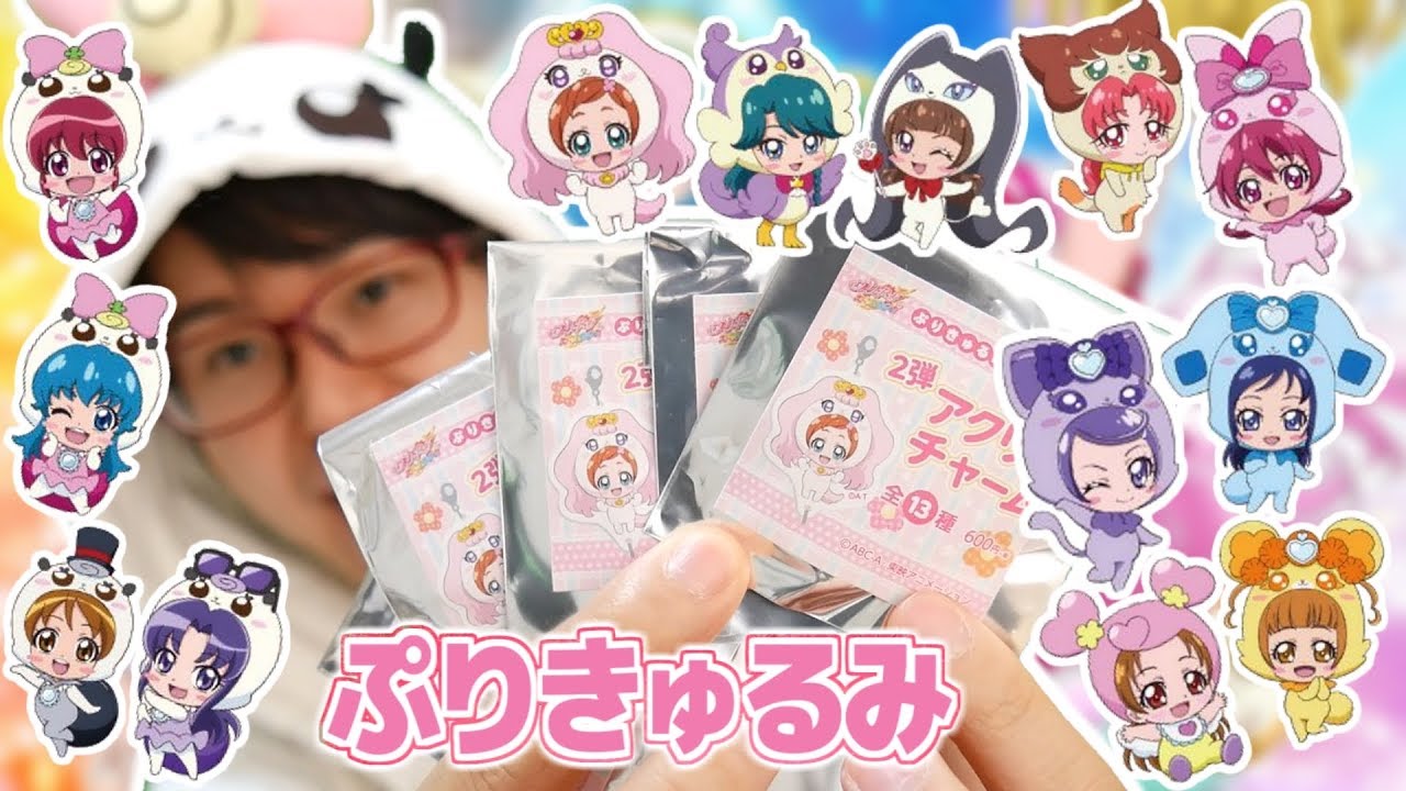 るみコレ 【希少】るみコレ キャラバッジ 缶バッジ コンプリート 缶