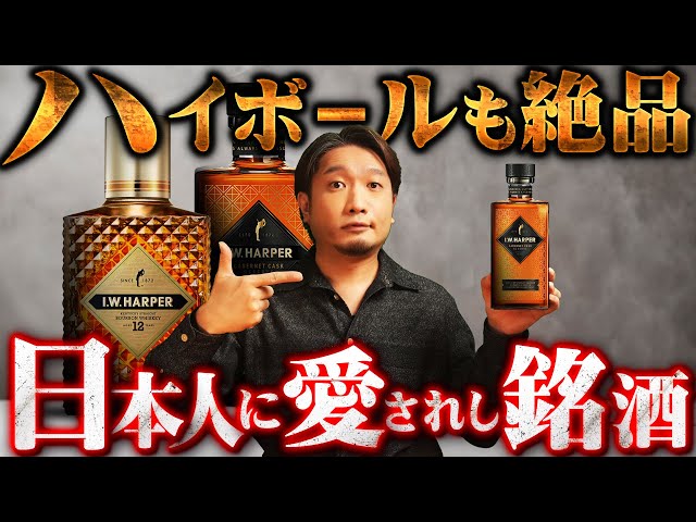 Whiskey] Unexpectedly new release! A detailed explanation of the