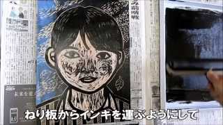 小学校図工 木版画の彫り方解説5 - YouTube