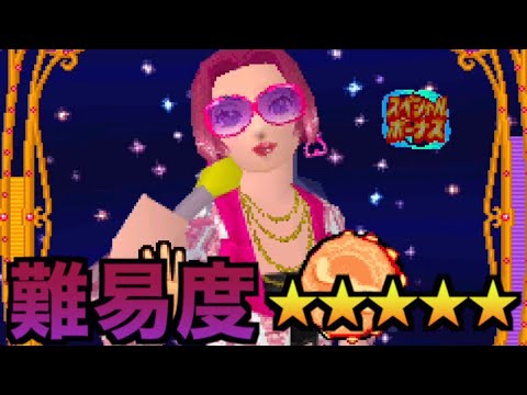 ラブandベリーサニーディスキップ オシャレ魔女ラブandベリー