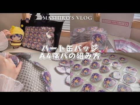 バッドばつ丸 缶バッジ 35個 ハーモニーランド A4 痛バ M's IDOL
