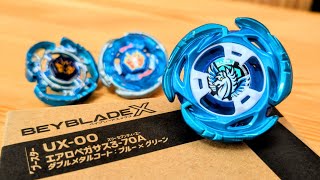 BEYBLADE X エアロペガサス 3-70A ベイブレードX レアベイ