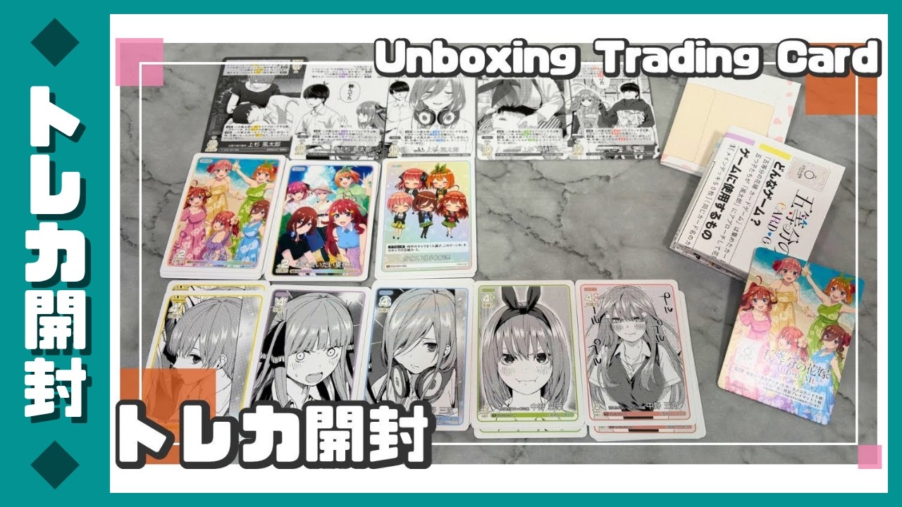 五等分の花嫁 カードゲーム かわいさ500%！ プロモ 上位賞 五等分の