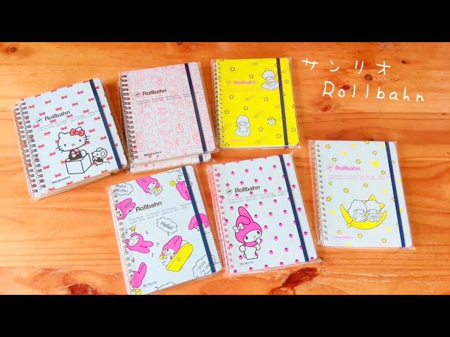 ロルバーン サンリオキャラクター 4冊セット 新品未開封 サンリオ