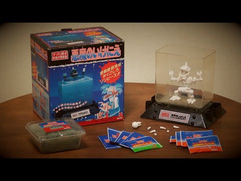 昭和レトロ玩具『マッド博士 恐怖の実験室 悪魔のいけにえ（日本