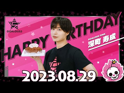 GOALOUS5 4周年 ゴーラスピンク 缶バッジ 深町寿成 2025年最新