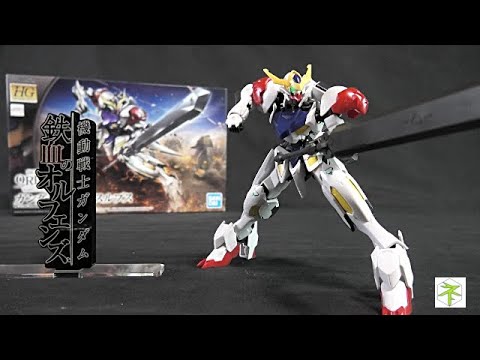 機動戦士ガンダム鉄血のオルフェンズ】祝！バルバトスルプスMG商品化
