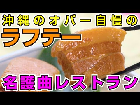 沖縄の年中行事―琉球の島々に息づいている神々の心 渡具知綾子 サイン