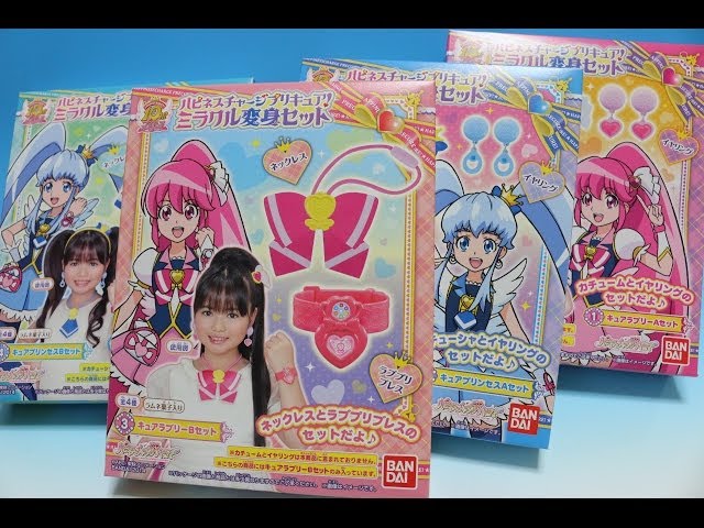 スリーブ プリンセスプリキュア 4種セット キャラクタースリーブ Go