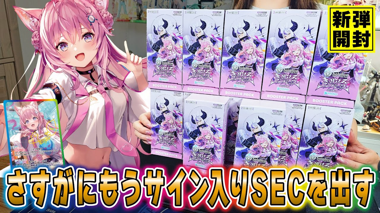 お*ゃ様 リゼロ3 サインまとめ販売 お*ゃ様 リゼロ3 サインまとめ販売