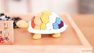 亀の形 工芸品 陶雲 亀の形 工芸品 陶雲