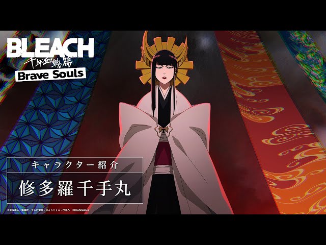 BLEACH 104stands アクリルスタンド 修多羅千手丸 BLEACH 104STANDS