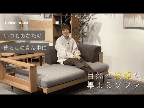 0004 人が自然と「集う」場所におしゃれで機能的な SYU (シュウ