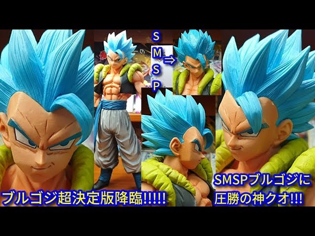 ドラゴンボール 一番くじ EXTREME SAIYAN C賞 D賞 ゴジータ 最終値下げ