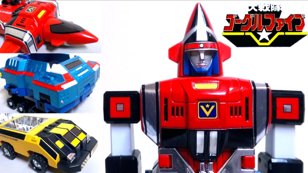 Dai Sentai Goggle V】Goggle robo GoDaiKin / Goggle Five Cross In