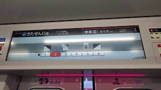 つくばエクスプレス 前面表示器 つくばエクスプレス 前面LED表示器