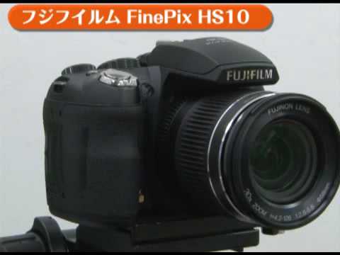 フジフイルム FinePix HS10 (カメラのキタムラ動画_FUJIFILM） - YouTube