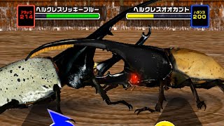アーケード] 甲虫王者 ムシキング Mushiking アダー登場編2