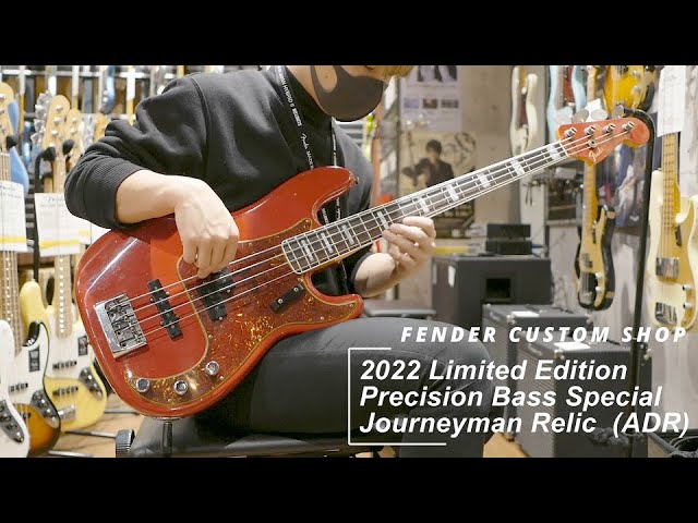 FENDER CUSTOM SHOP | 2022 Limited Edition Precision Bass Special