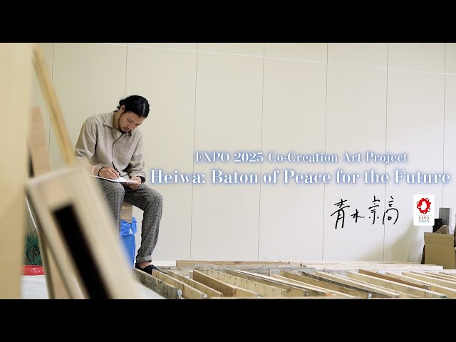 非売品】万博を創るThe Making of EXPO 2005 非売品】万博を創るThe