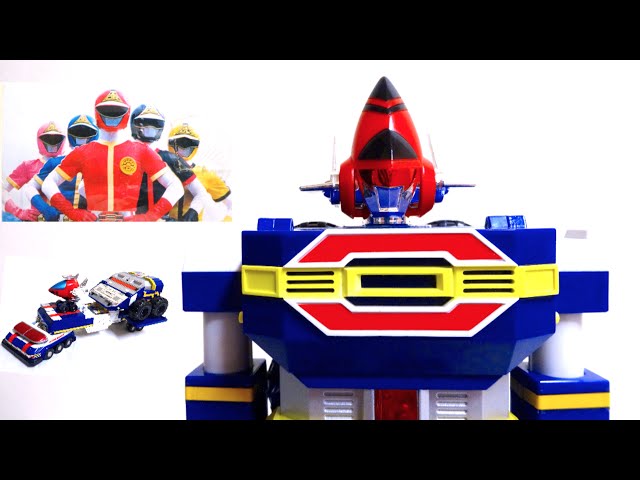 1円〜 1円～ バンダイ DX超合金 科学戦隊ダイナマン GB-96 ダイナロボ