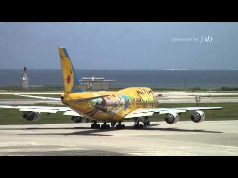 ANA ボーイング747-400 ピカチュウジャンボ 1/400 1/400 B747-400 ANA