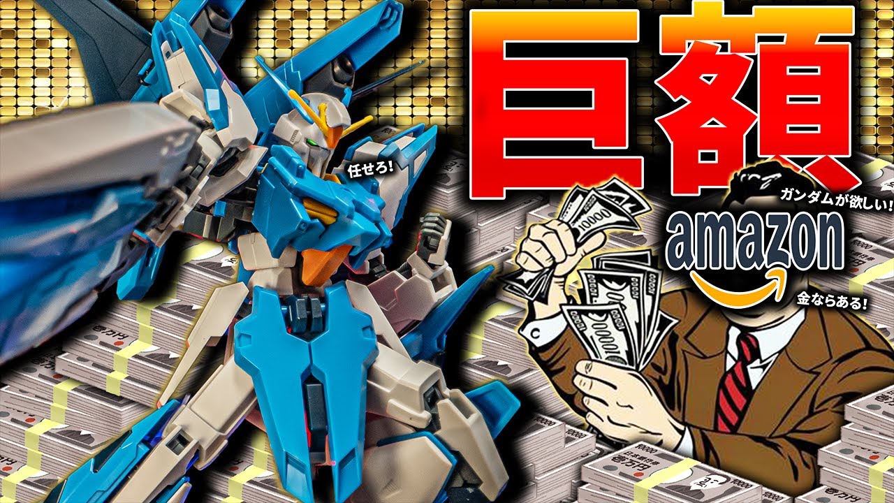 日*4様 AZガンダム バトルローグ プラモデル 日*4様 AZガンダム バトル