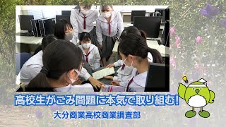 どっかのゴミ高校のゴミペン