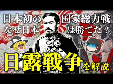 新史料による日露戦争陸戦史 覆される通説 Amazon.co.jp: 新史料による
