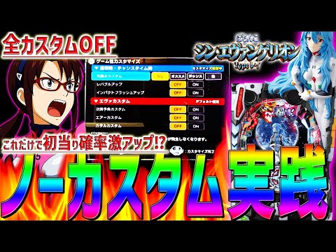 Shin Evangelion Type Rei] 