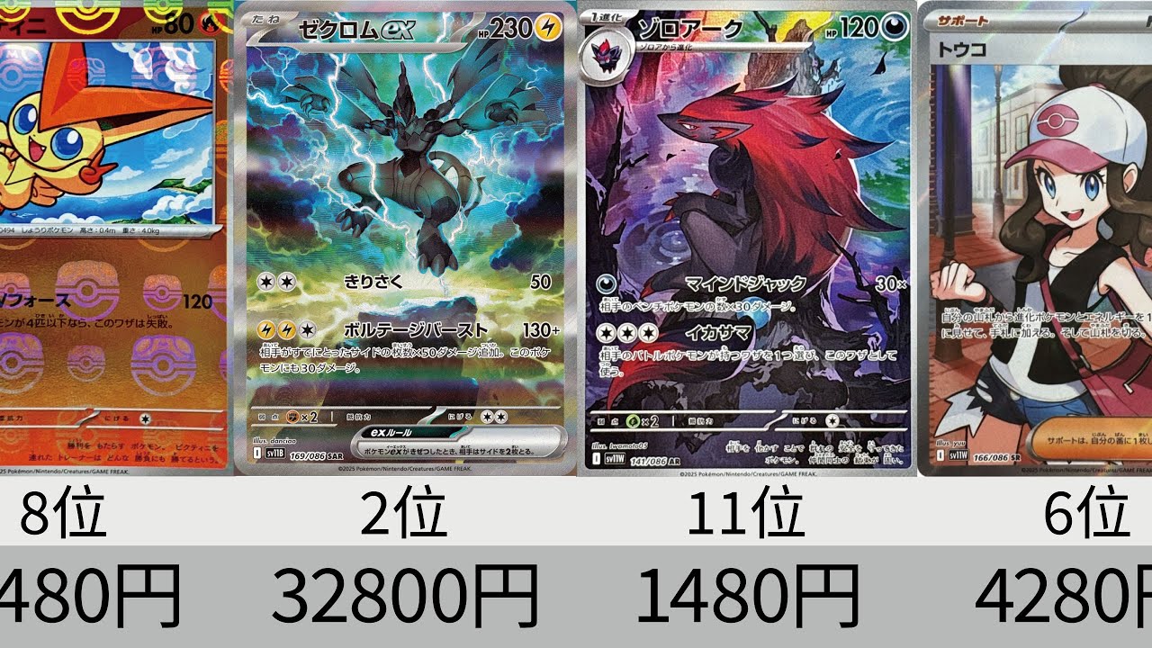 SR まとめ売り SAR まとめ売り プロモ まとめ売り MリザードンEX