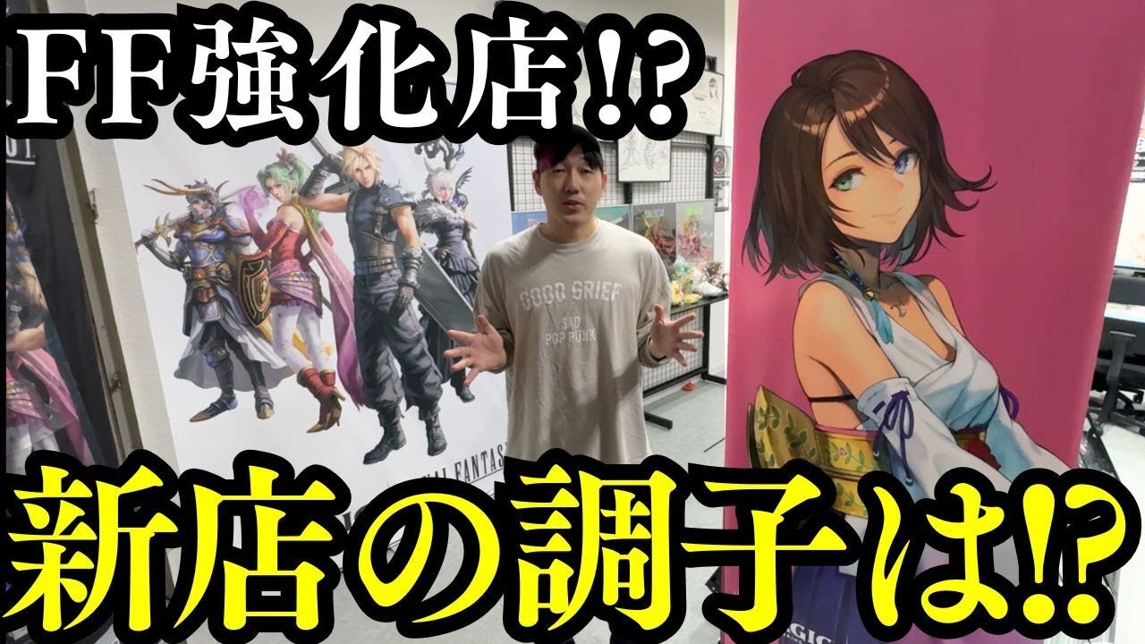 MTG FF サージ まとめ売り ※専門店より割安設定（21,000円相当） MTG