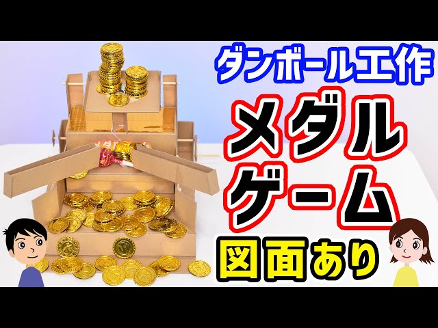 うったん 電源加工済 30mm用ボールリフター ver5 自作メダルゲーム