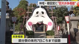 Giant 