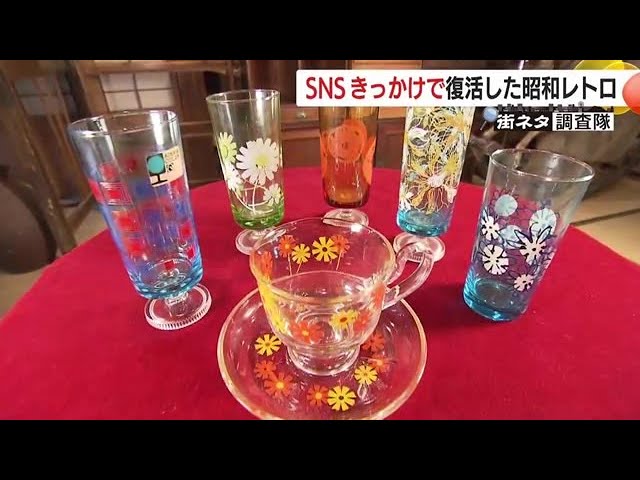 街ネタ調査隊「SNSきっかけで復活した昭和レトロ」 鹿児島 (24/06