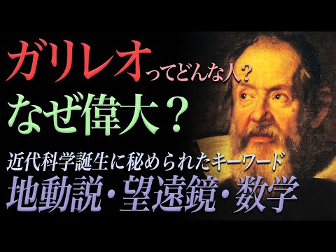 ガリレオ坂 ロジカルニュートン ガリレオの鉄球 | HANAYAMA ONLINE STORE