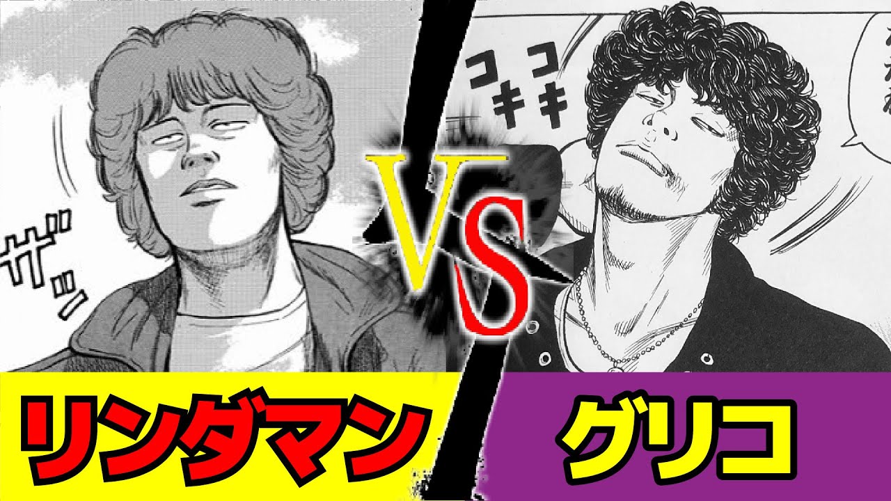 公式ショップ】 マカロン様 クローズ複製原画 「リンダマンvs花木九里
