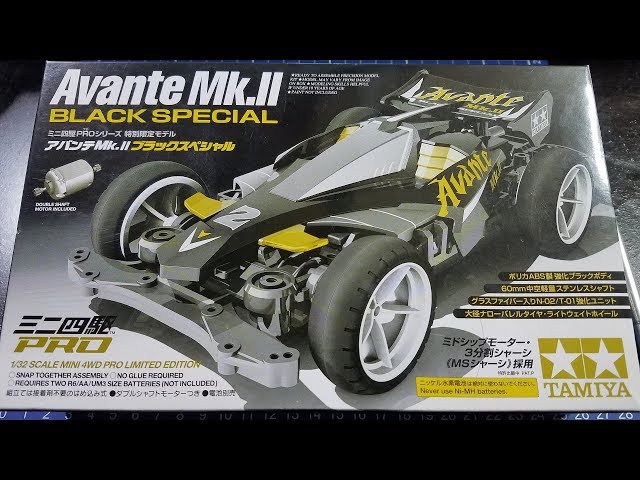 ミニ四駆】Tamiya Mini 4WD Kits: Avante Mk.II Black Special 94626