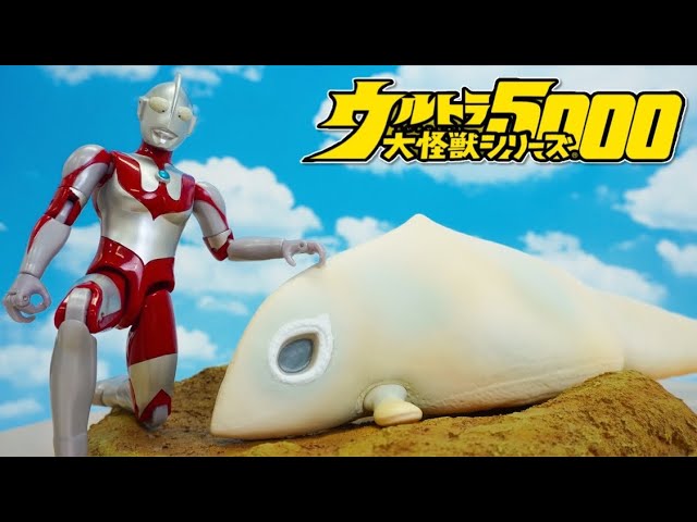 エクスプラス大怪獣シリーズ ガヴァドンB 少年リック限定ガヴァドンA付