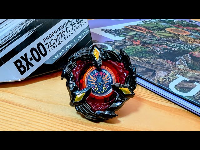 ベイブレードX BX-00 フェニックスウイング キタニタツヤ 2個