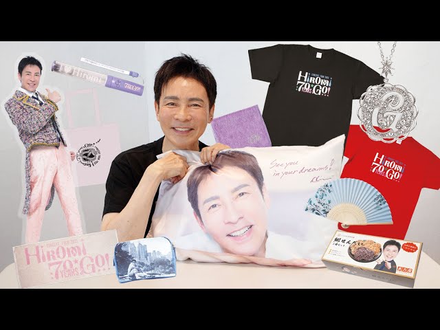 Hiromi Go Concert Tour 2025 “70 YEARS a GO!” Goods Introduction