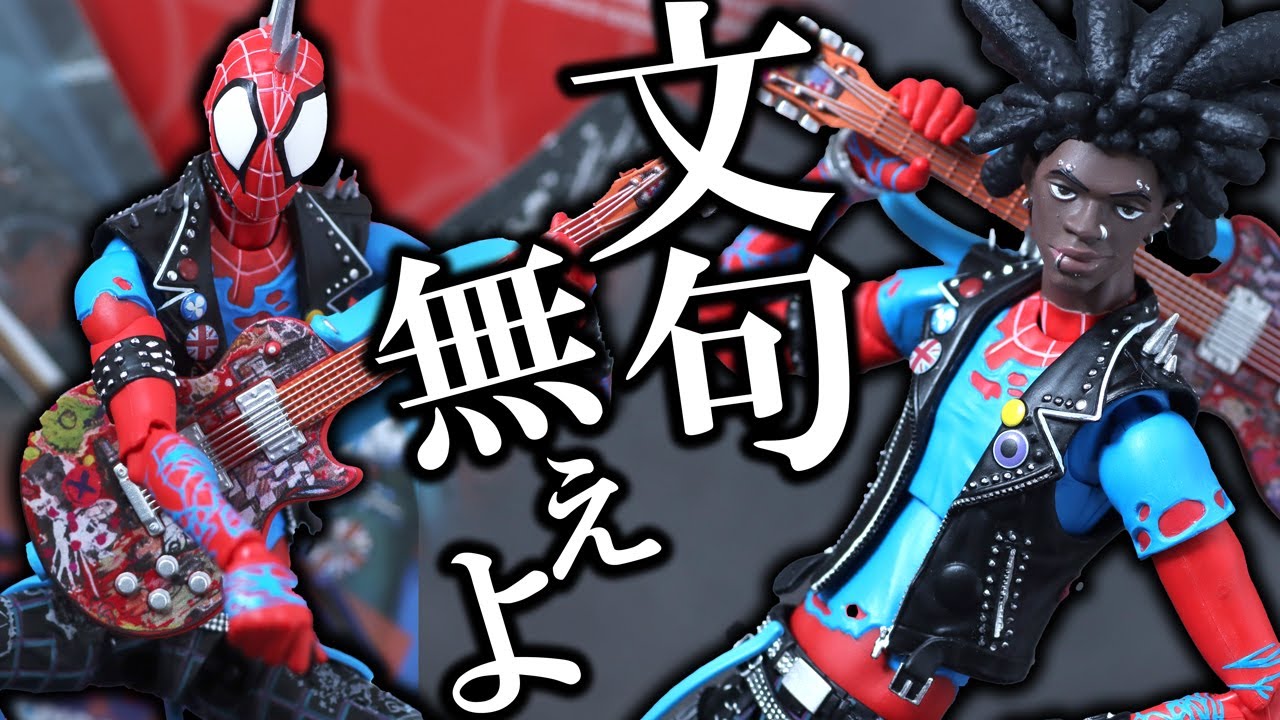 S.H.Figuarts Spider-Punk Spider-Man : Across the Spidre-Verse