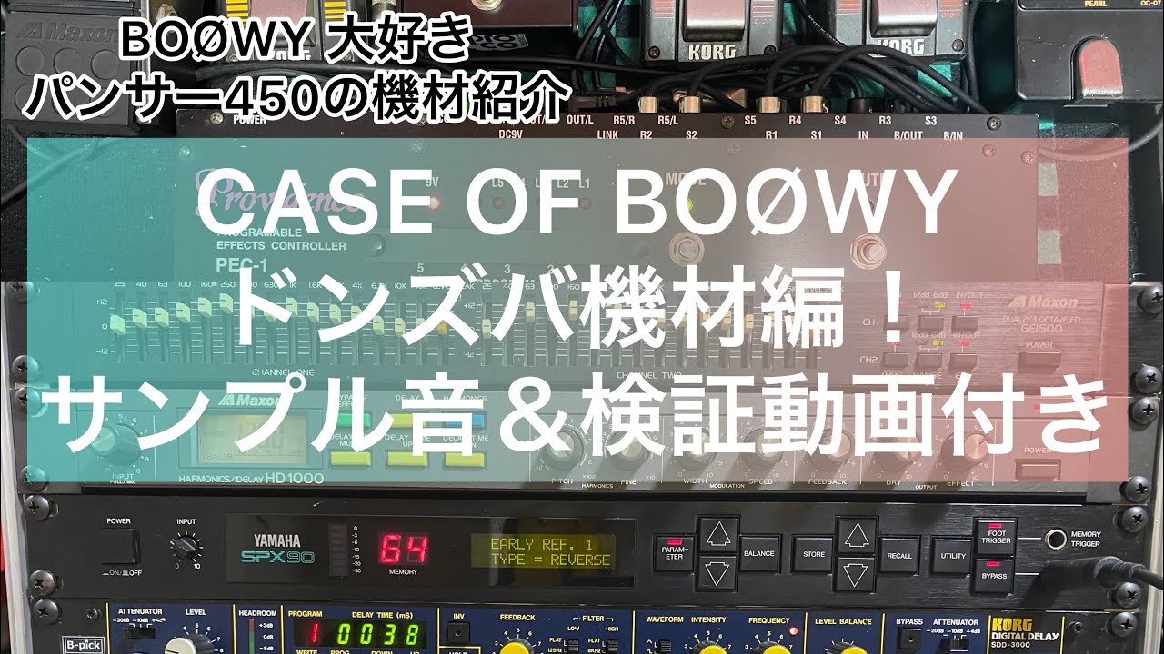 CMP-1 clone ハンドメイド（BOOWY 布袋 KORG TEJ ) CMP-1 clone
