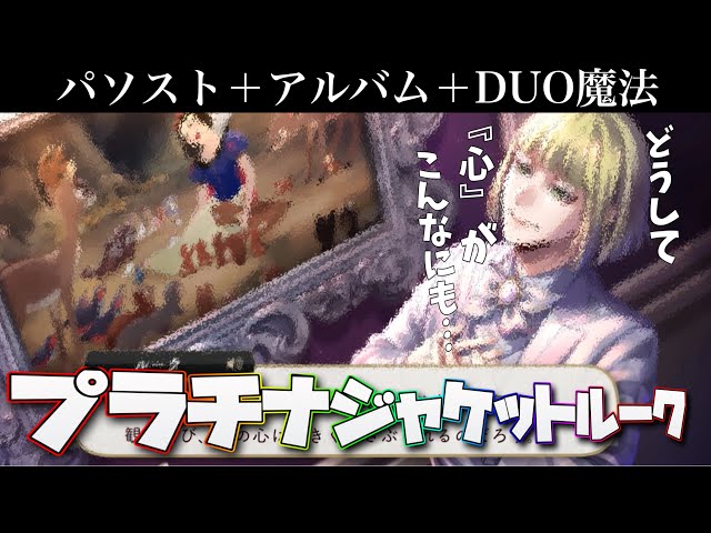 Twisted Wonderland] Luke on the side of light! His reaction is