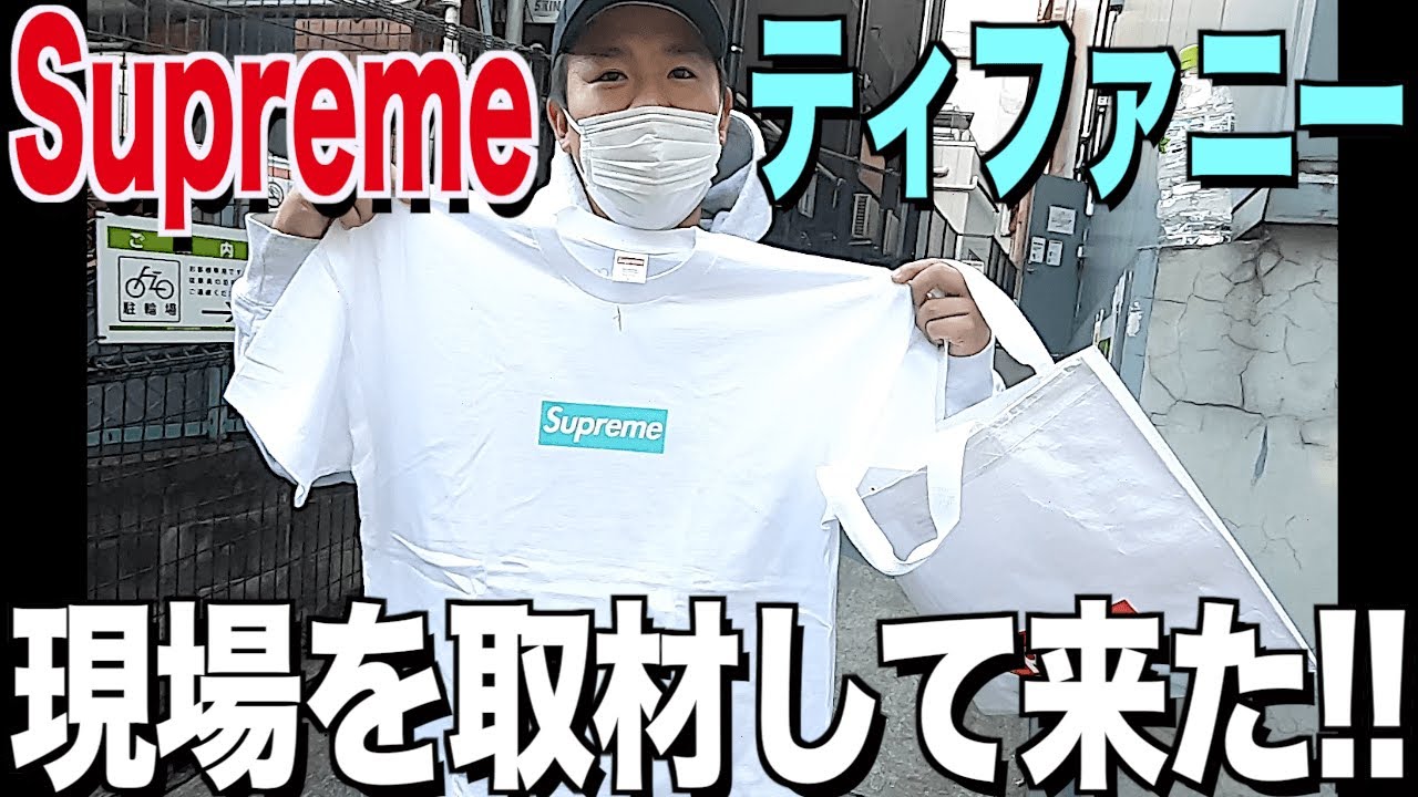 スニーカー】激戦をくぐり抜けまさかのゲット‼️現場の状況を徹底取材