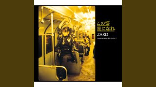 この涙 星になれ - YouTube