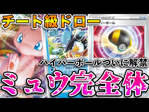 明治 ポケモン スーパーチェンジ3Dカード(第2弾) 20枚 明治 ポケモン