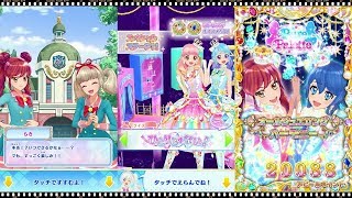 アイカツフレンズ ルーレット ジュエリングドレス かがやきのジュエル2